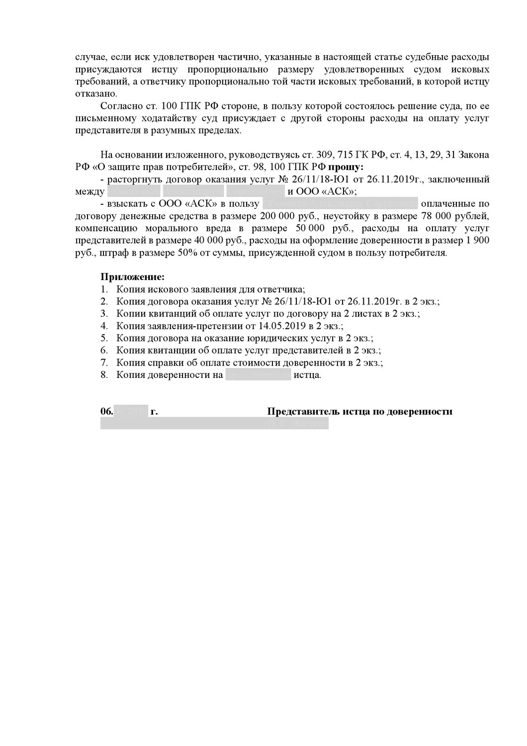 страница с текстом, текст, образец, технические условия, контрольная работа