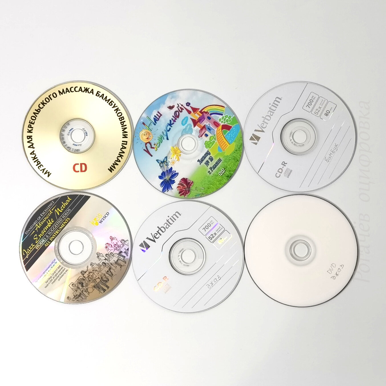 диск, диск с песнями, диск мр3, cd диск макет, музыкальные диски стопка