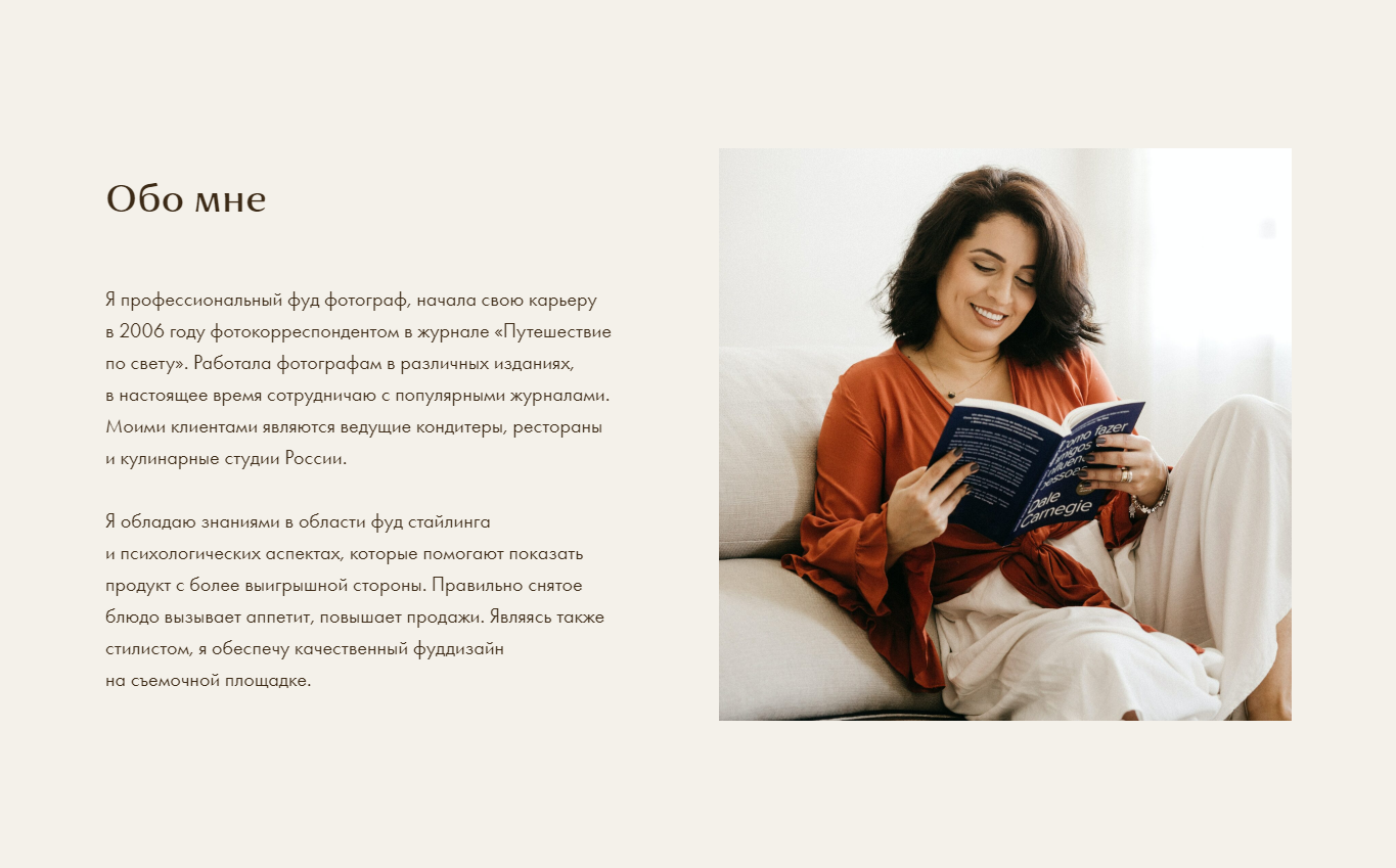 текст, женщина, люди, женский, женственность