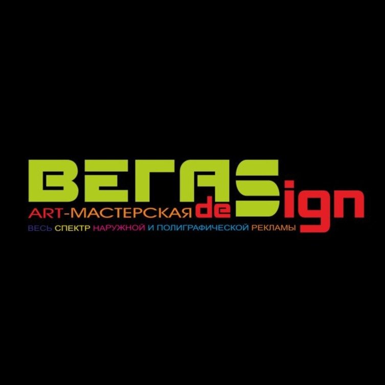 ООО МОиД "Вегас"