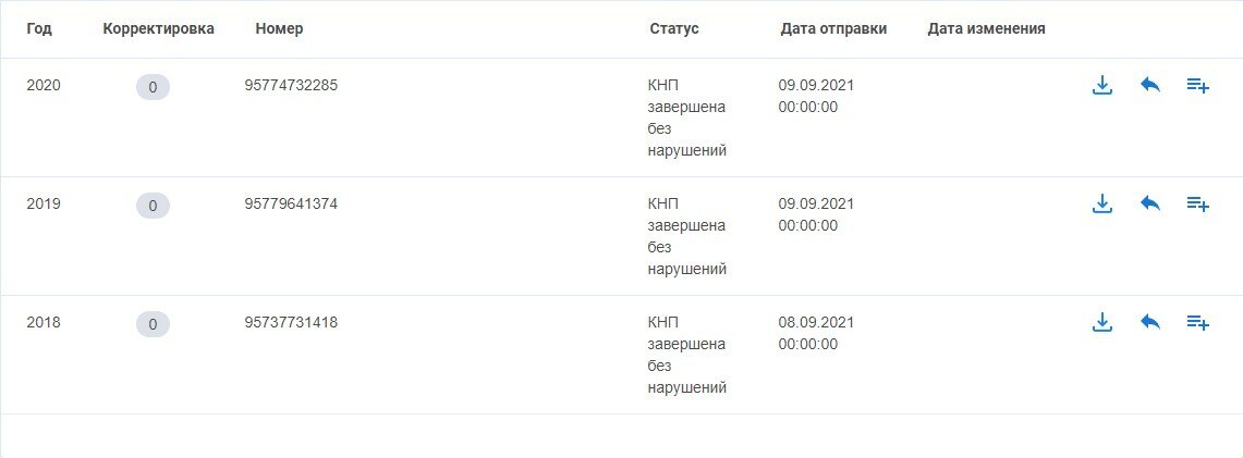 скриншот с текстом, скриншот, красивый номер телефона, красивые номера билайн, выплаты