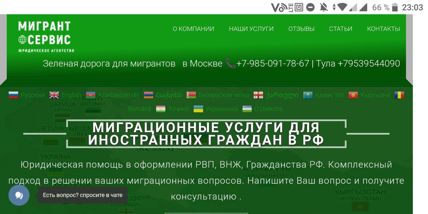 скриншот с текстом, торги фссп, фссп проверка, торги на сайте судебных приставов, федеральная служба судебных приставов
