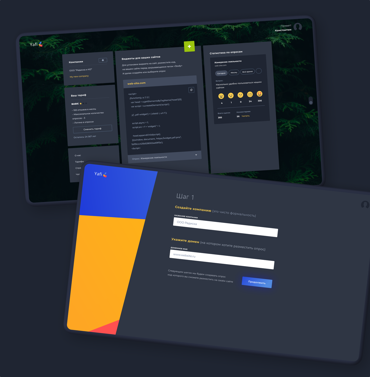 дизайн интерфейсов, веб дизайн, ui ux, дизайн приложения, продуктовый дизайн ui ux