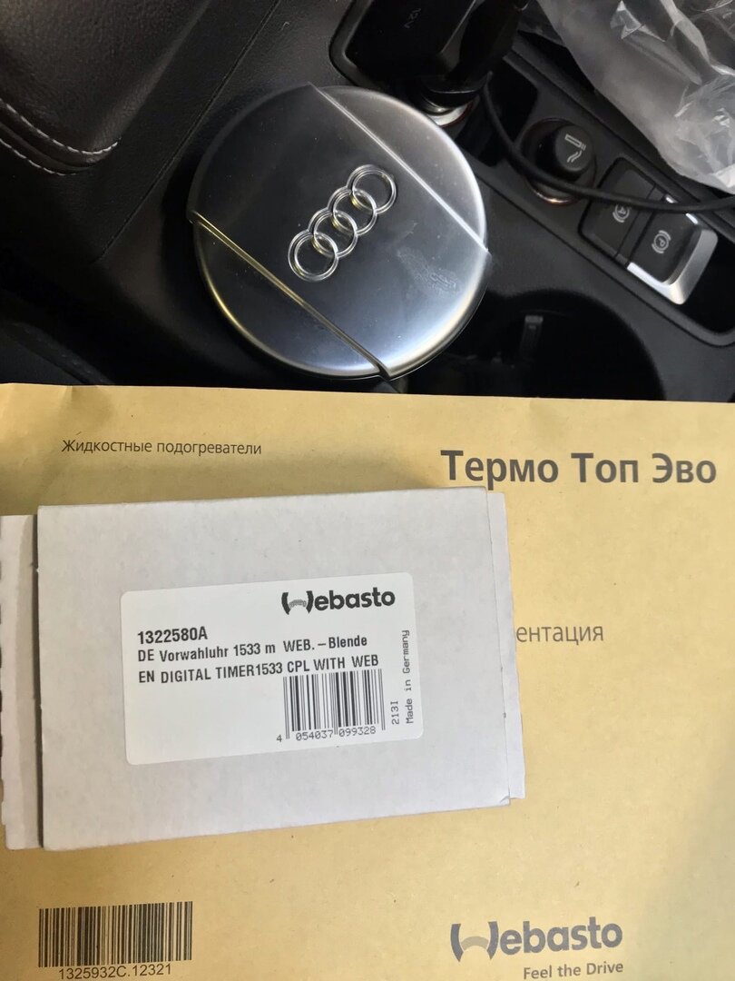 ауди ку, audi, руль ауди и кольцо, ауди ку 5, скрип руля ауди а4 б8