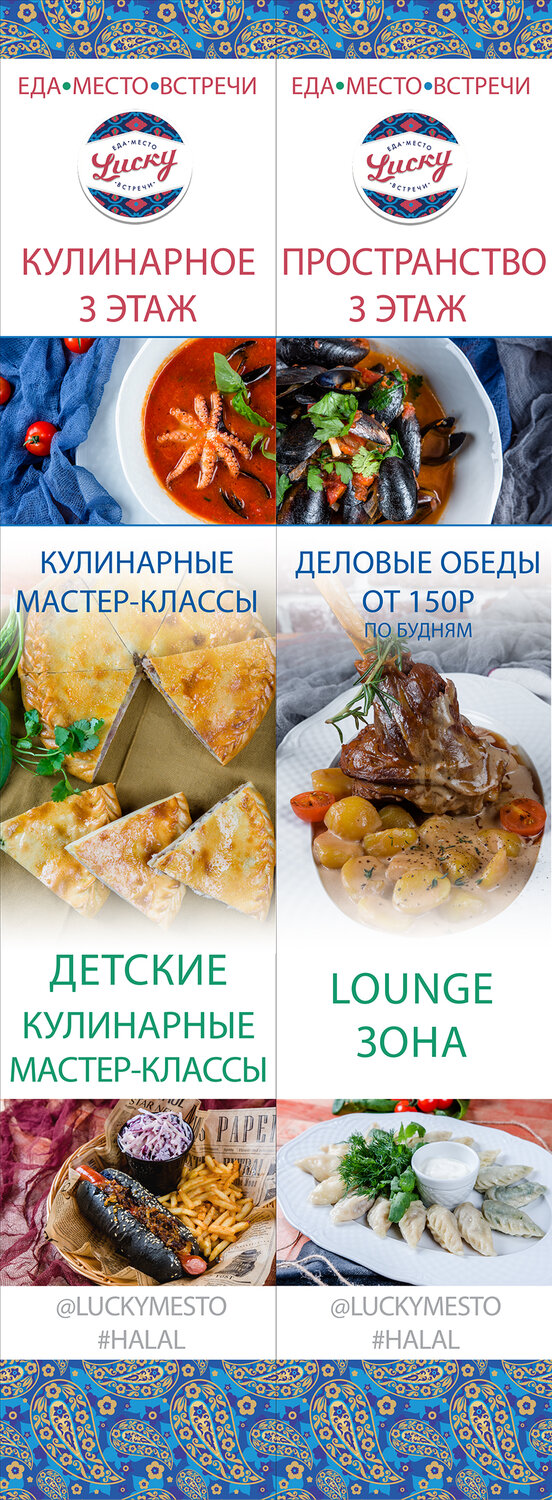 блюда, национальные блюда, еда, традиционные блюда, рецепты