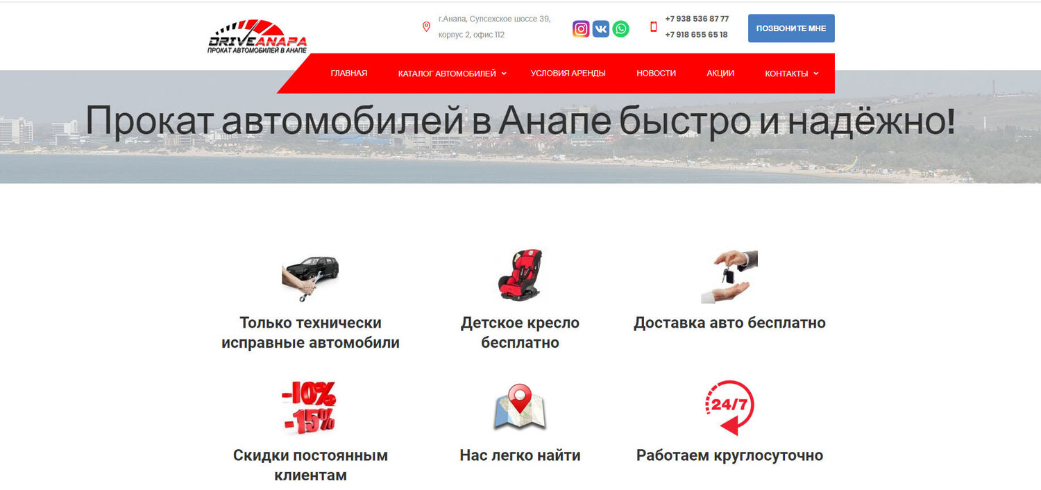 скриншот, автомобиль, техника, запчасти, автозапчасти