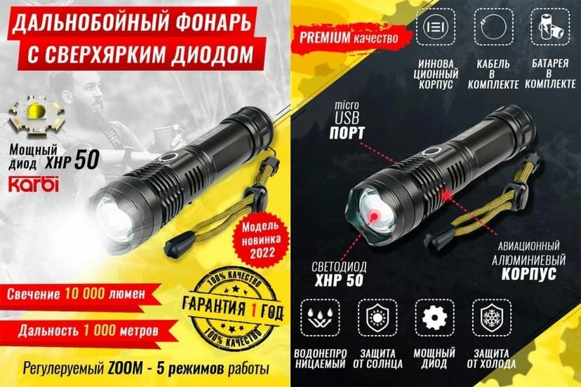 светодиодный фонарик, тактический фонарь, фонарь ручной, фонарик, тактический фонарь часы в подарок