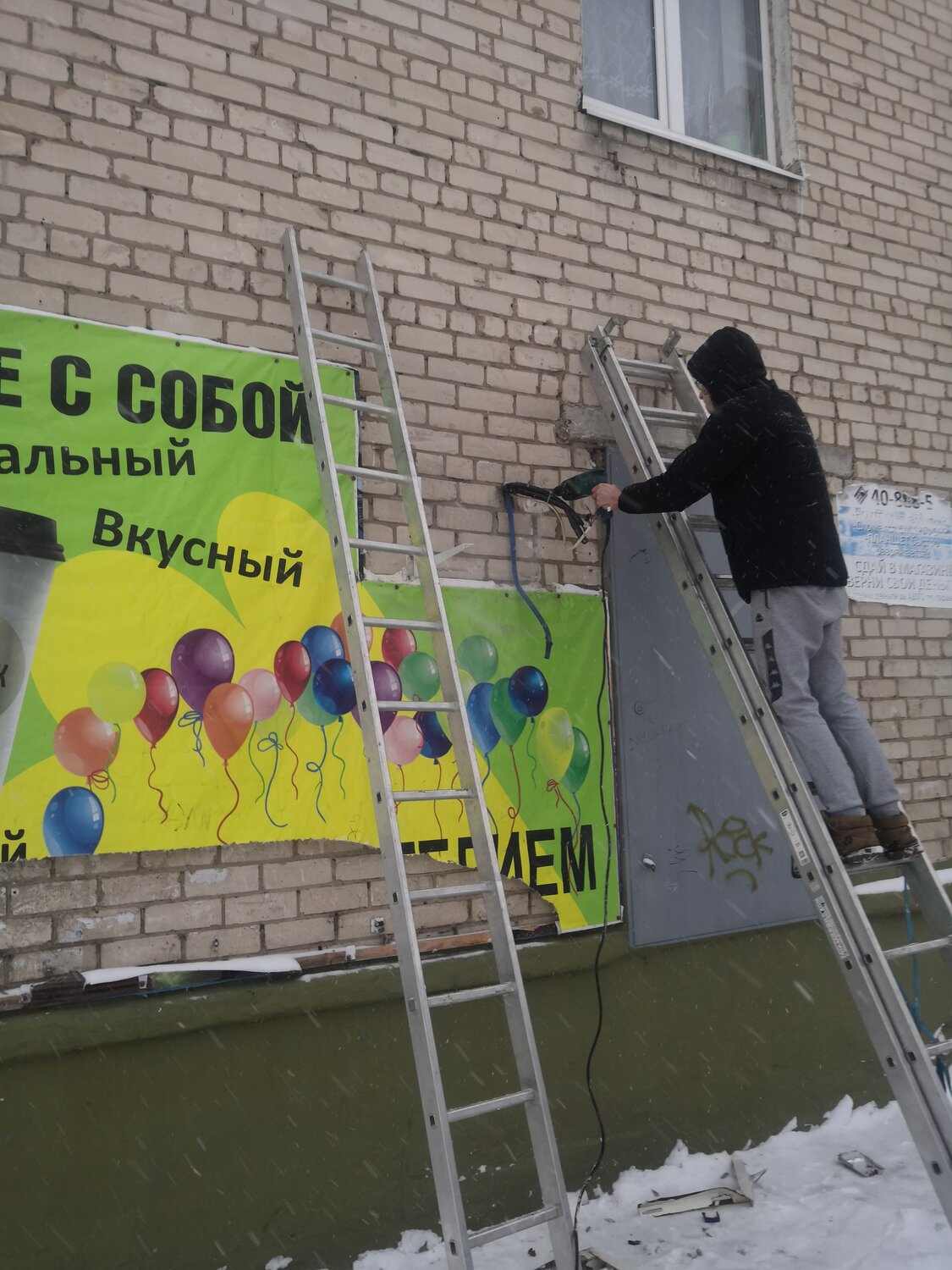 Демонтаж кондиционера