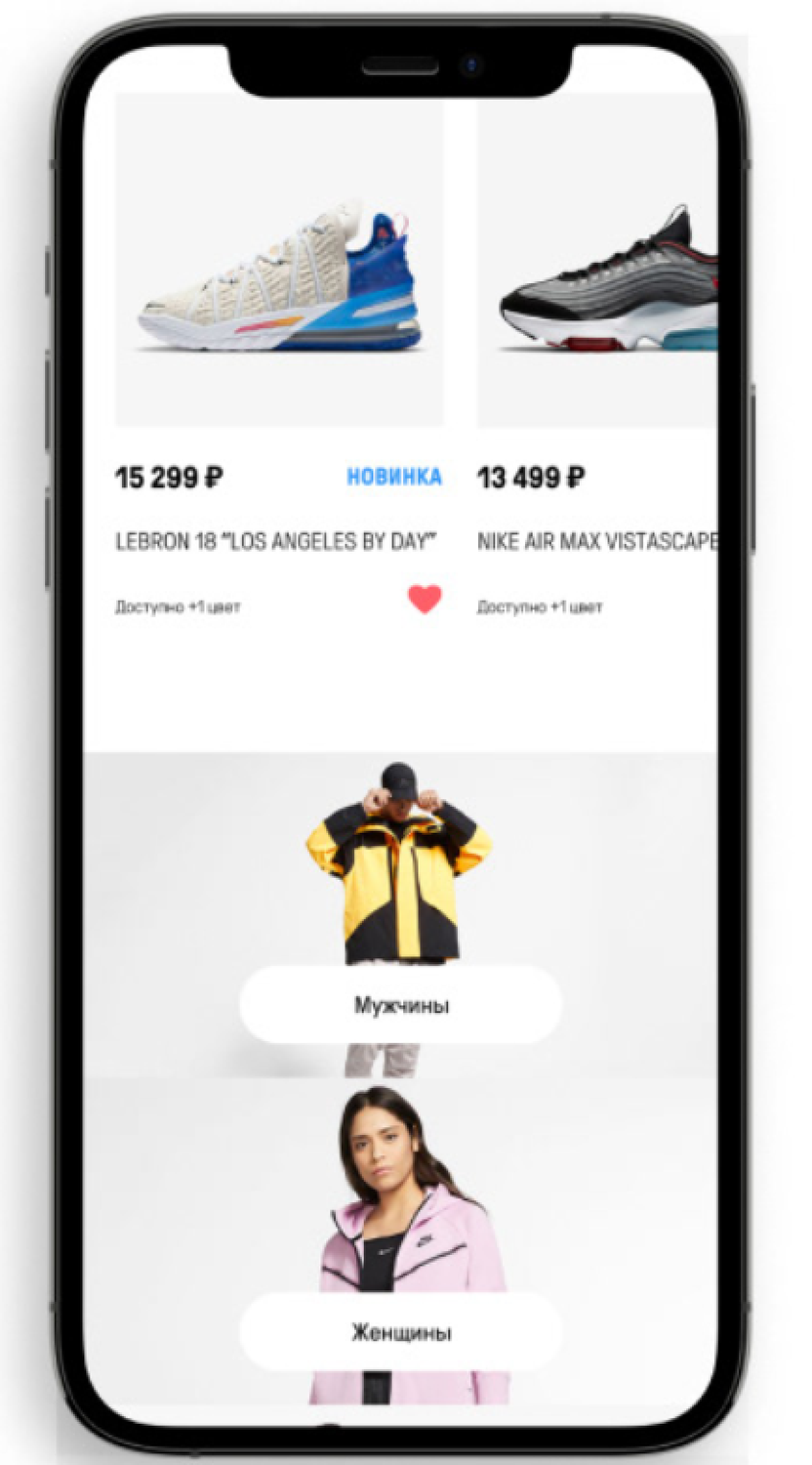 скриншот , nike company profile, nike кроссовки мобильное приложение, кроссовки, sneakers nike