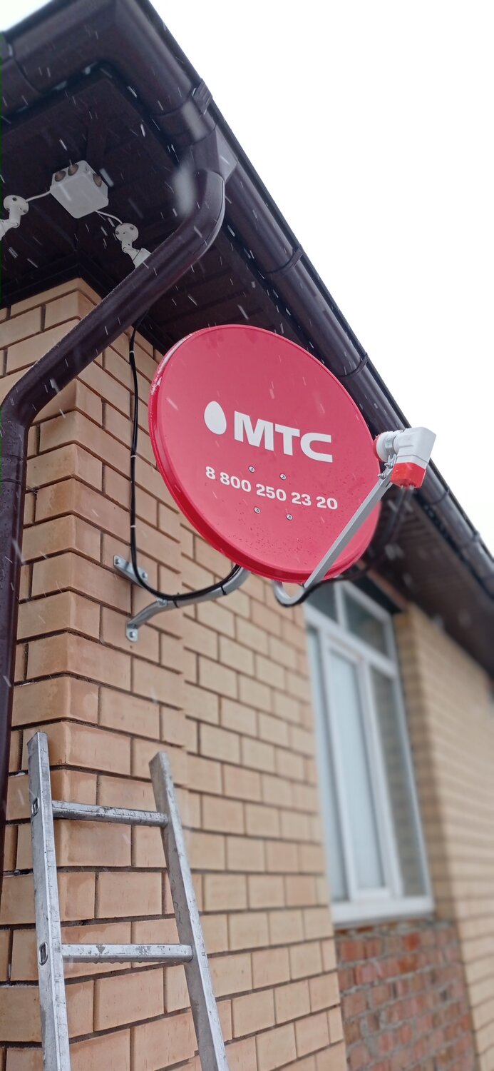 спутниковое мтс тв 8 800 250 08 90, спутниковое тв мтс, спутниковое телевидение мтс, спутниковое тв, мтс тв 8 800 250 0890
