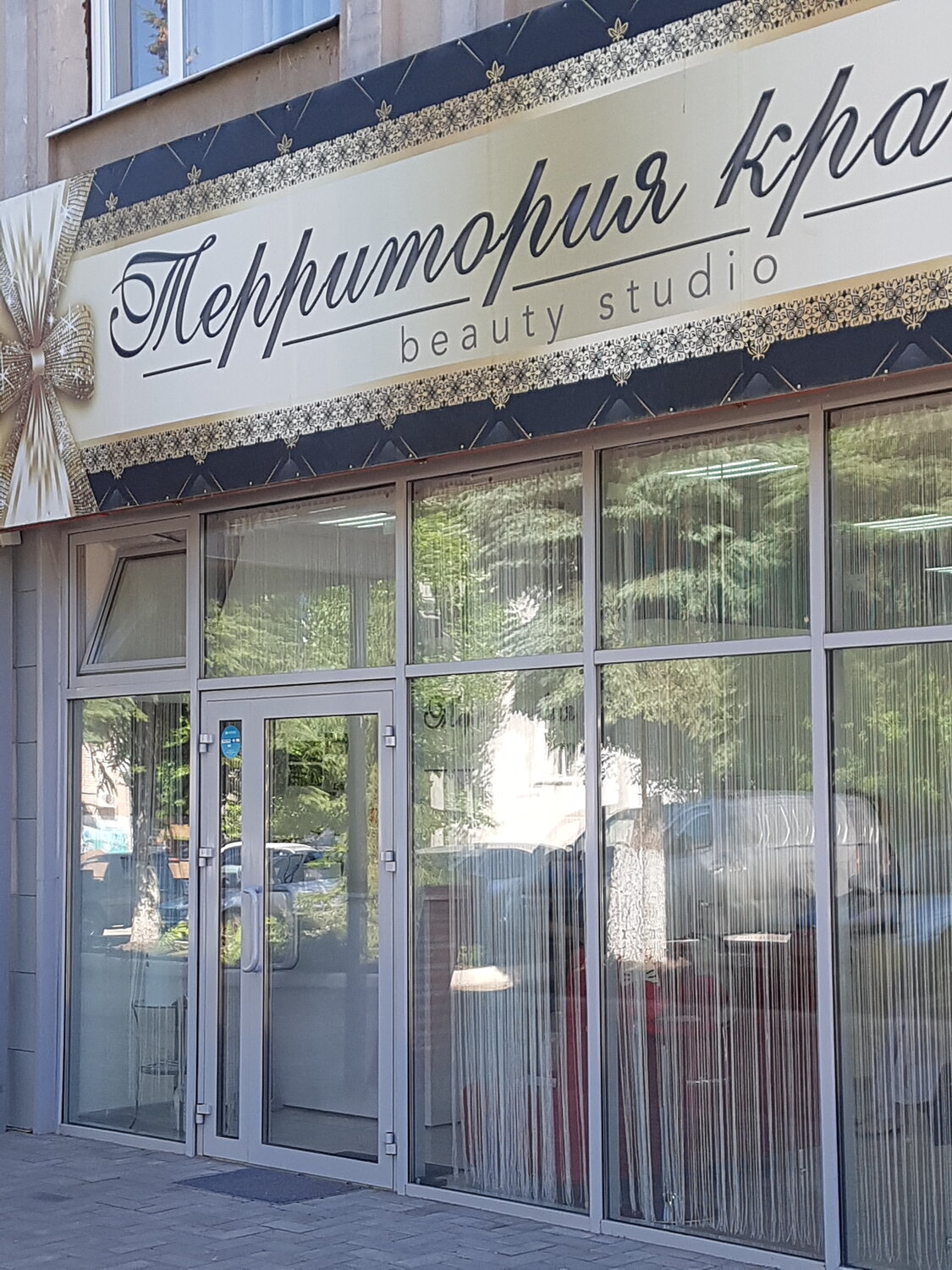 ресторан, рестораны рядом, салон цветы люкс, кафе молодежное, салон цветов