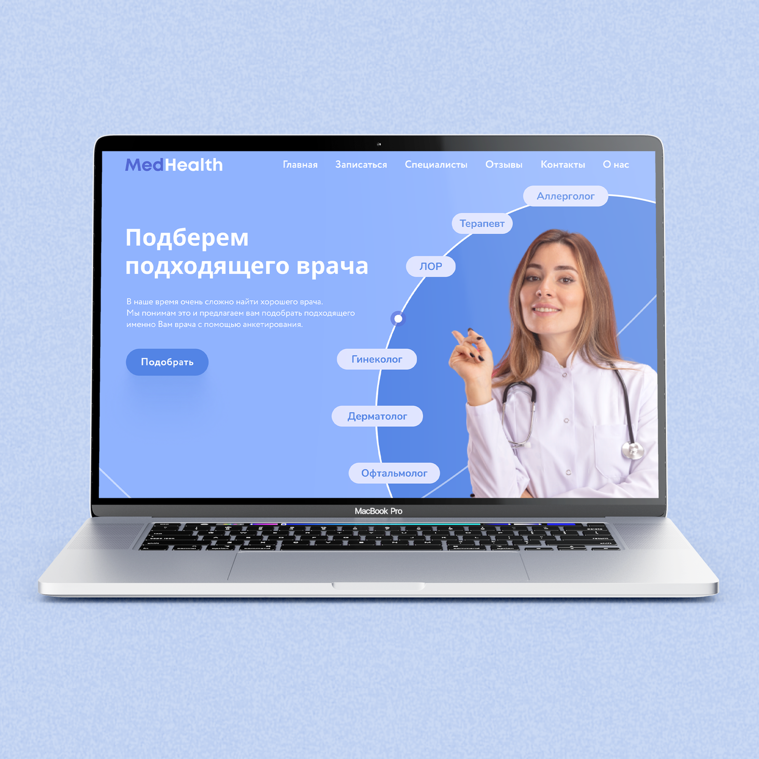экран с текстом, веб дизайн, лендинг, фриланс, графический дизайн