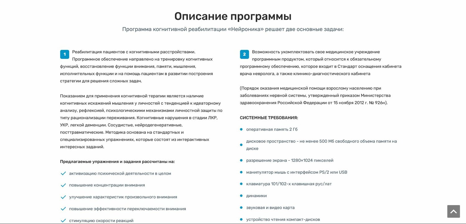 страница с текстом, текст, рефинансирование ипотеки в банке, инструкция пользователя, рефинансирование