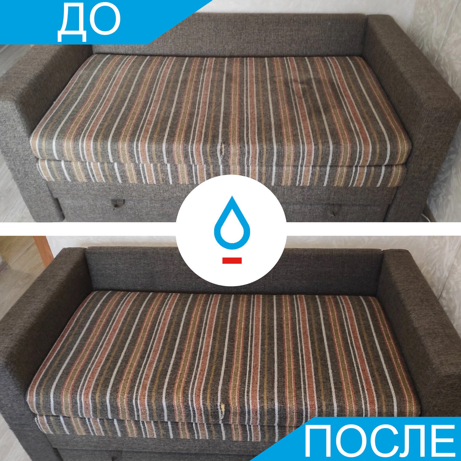 химчистка мягкой мебели, диван матрас, мебель, химчистка мебели, диваны