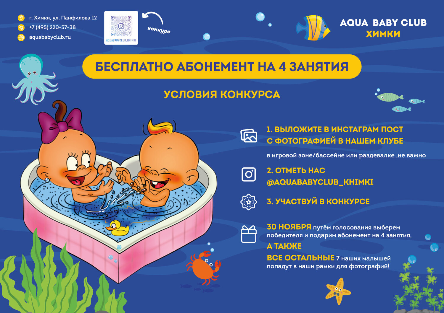 доброе утро карапуз, любимому пупсику, карапуз прикол, карапузики, карапуз