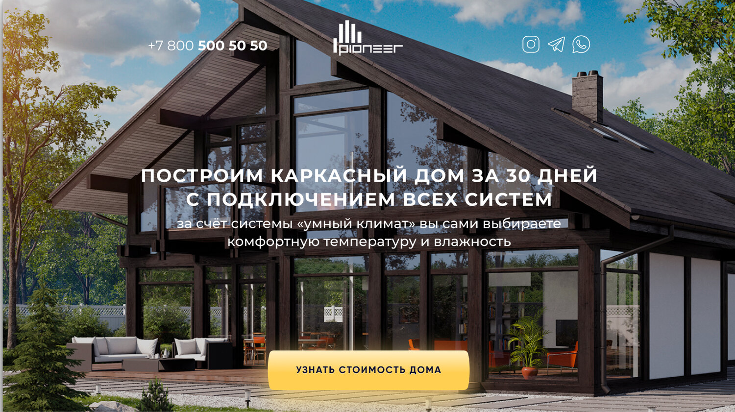 каркасный дом фахверк проекты, фахверк, современный фахверк, дом в стиле фахверк, фахверковые дома