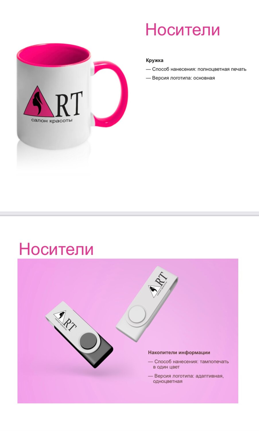 оригинальные кружки, печать на кружках надписи, кружка с печатью, печать на кружках, кружка для мокапа