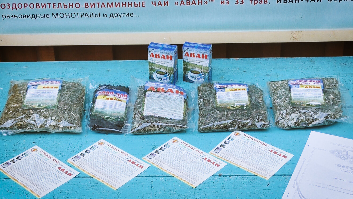 травяной сбор крымский 100г, травяной сбор, чайный напиток, травяной сбор монастырский, травяной сбор от депрессии