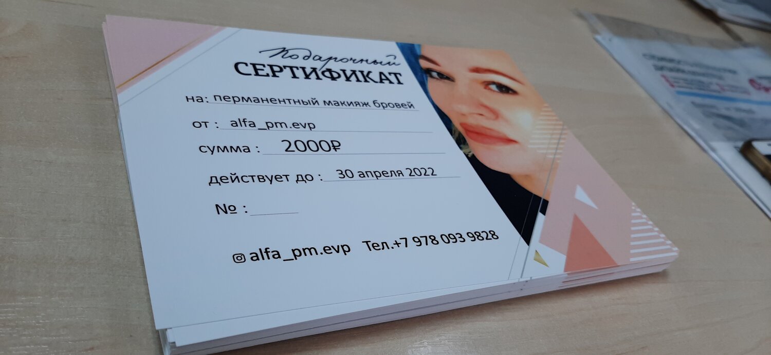 визитки, варианты визиток, деловая визитка, дизайн визитной карточки, дизайн визиток