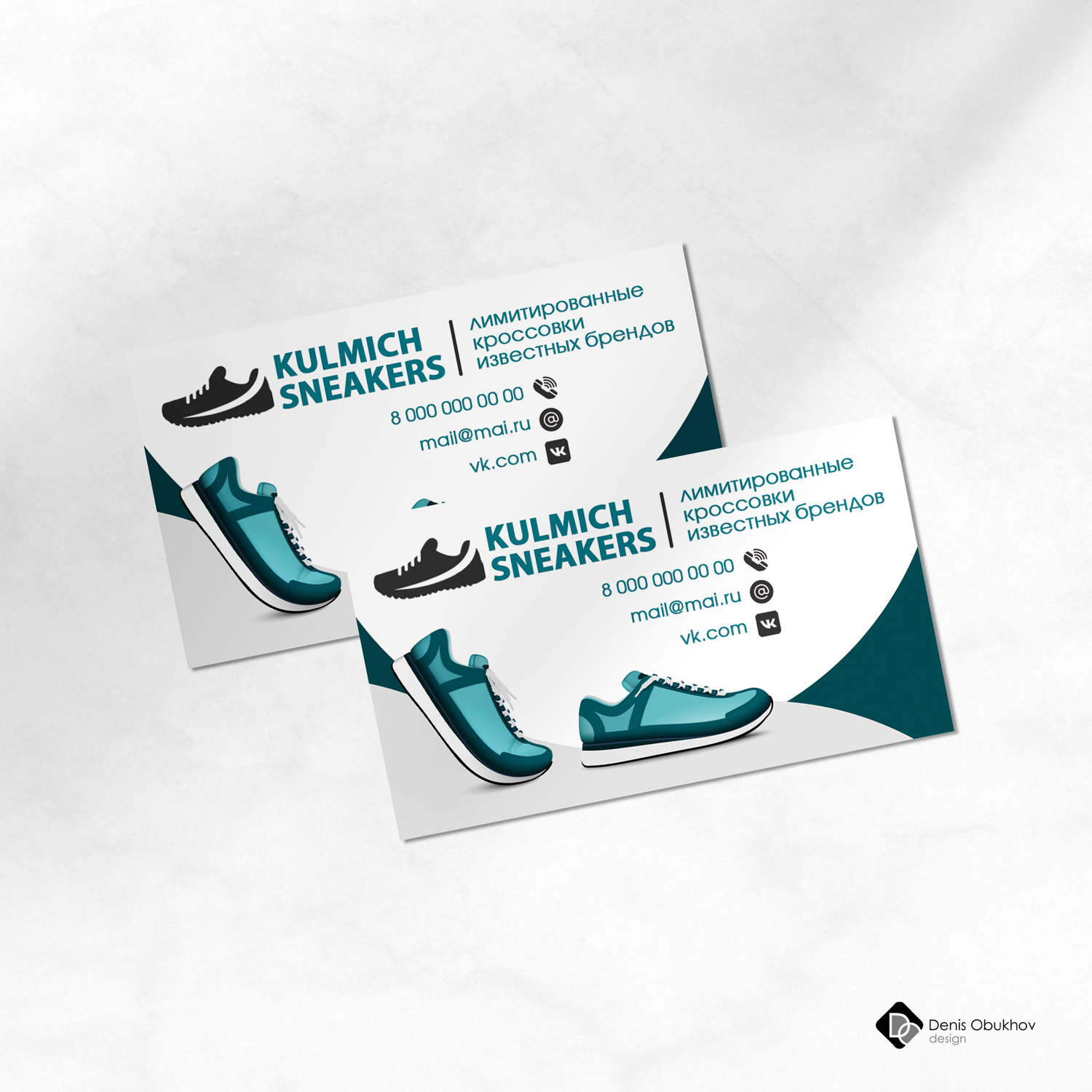 обувь, деловая обувь, логотипы связанные с обувью, иконка обувь, sneakers