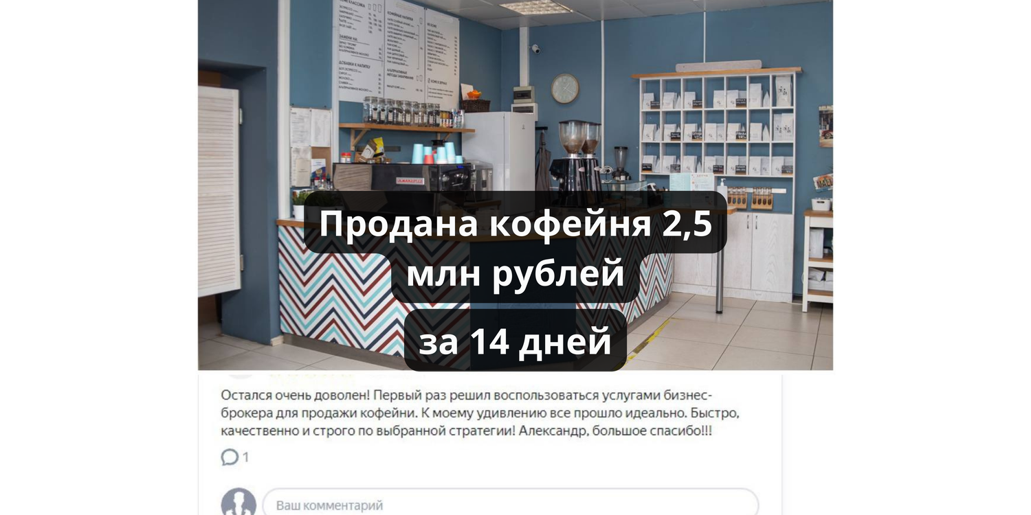 кофейня, бизнес, техника, кафе