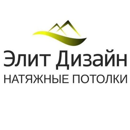 Элит Дизайн