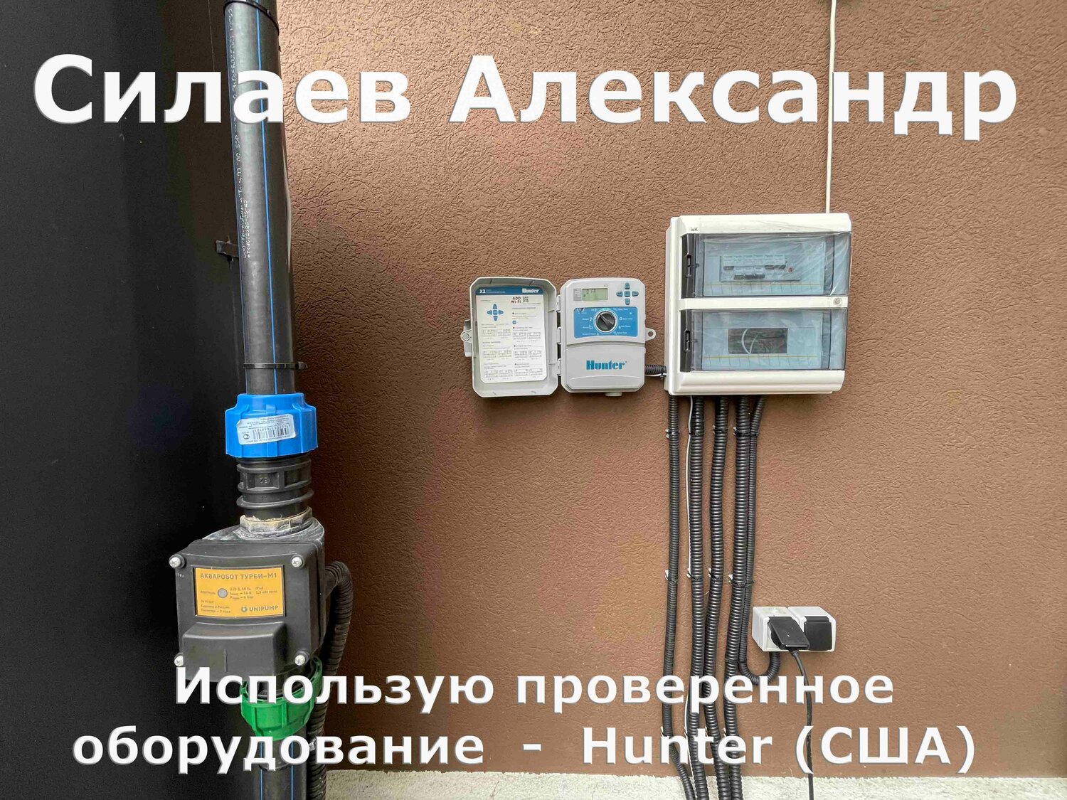 монтаж счётчика электроэнергии, счётчик электроэнергии, установка счётчика электроэнергии, учет электроэнергии, щит учета электроэнергии