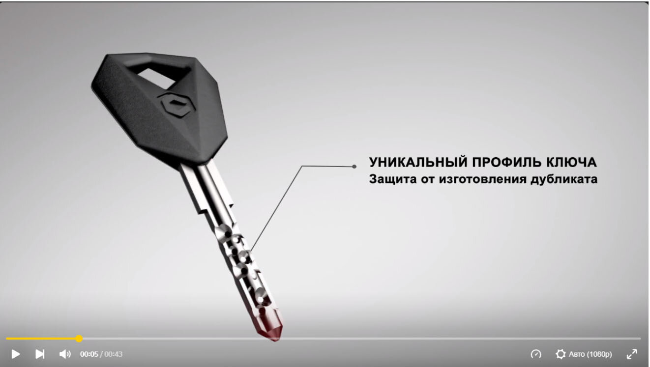 описание ключа, ключ, английски двухсторонний ключ, первый ключ, замок ключ
