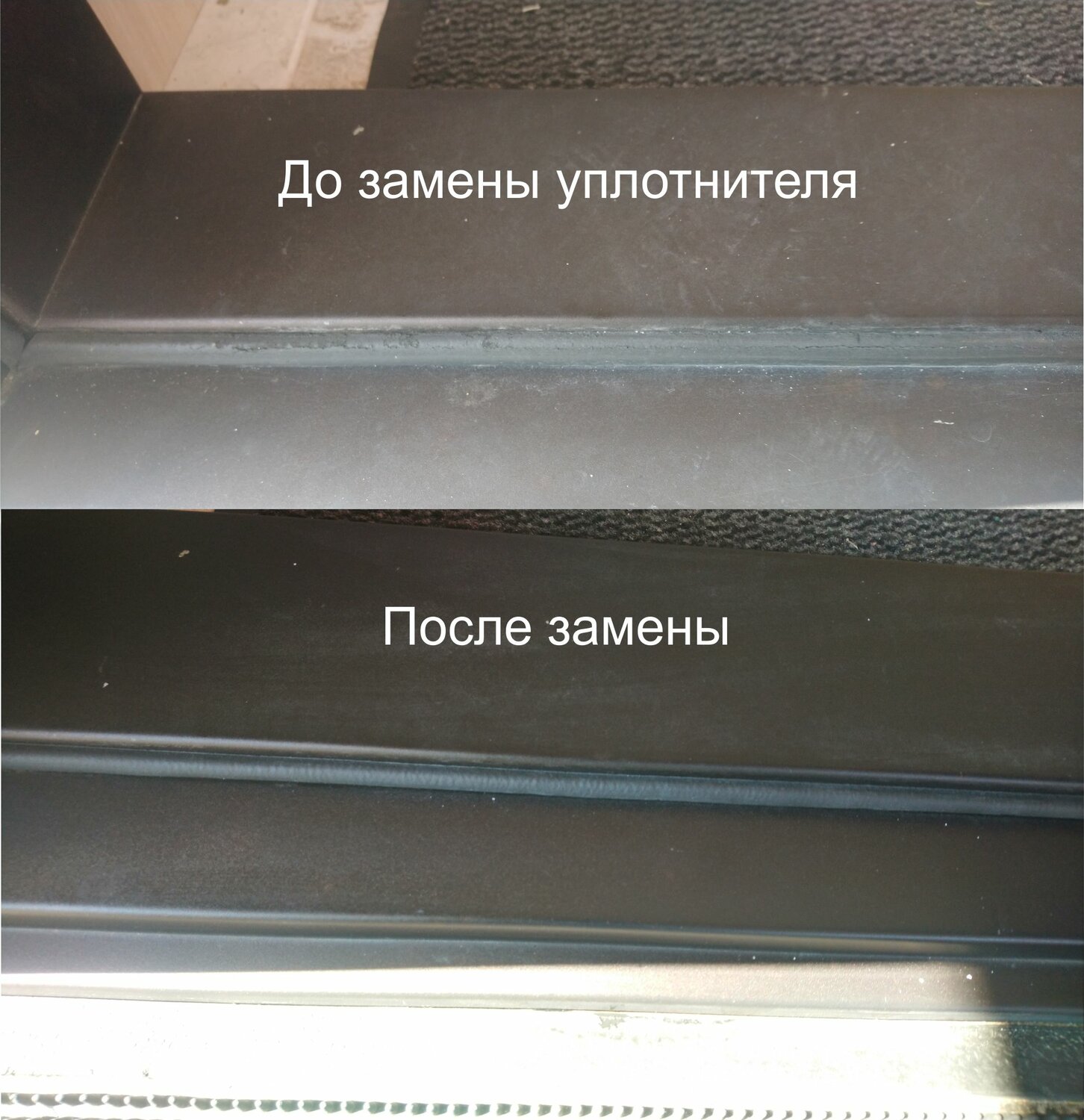 порог для двери, дверной порог, порог входной двери, порог, порог у входной двери в квартире