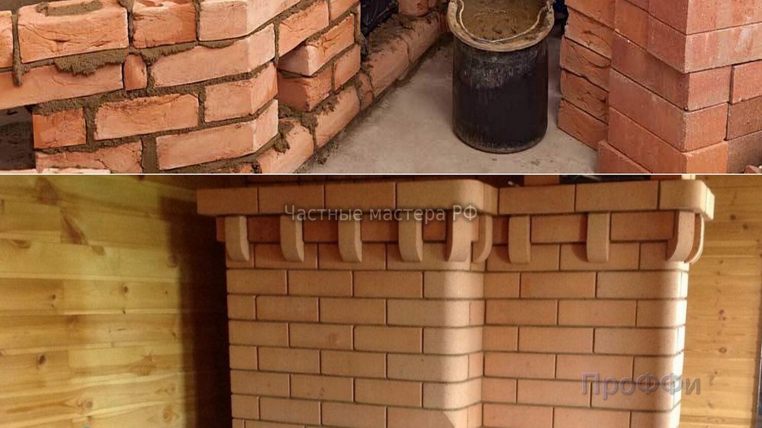 Кладка отопительной печи