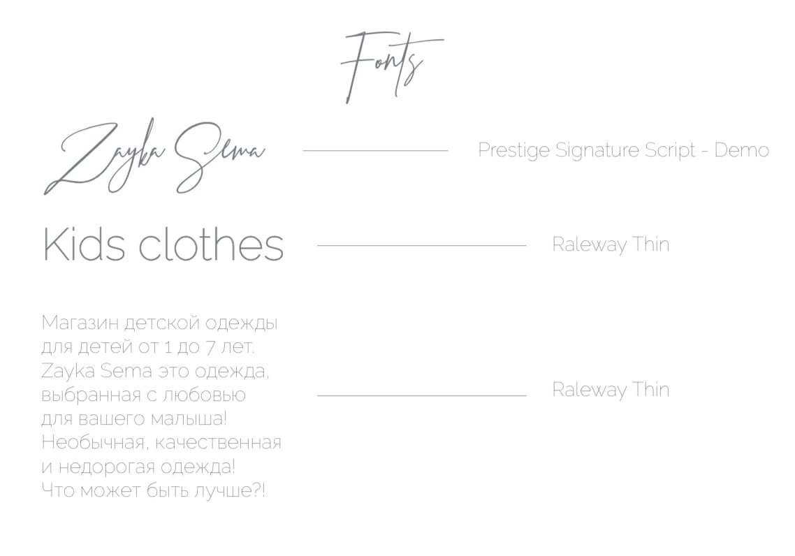 signature, подпись ф, подпись, мода, подпись by title