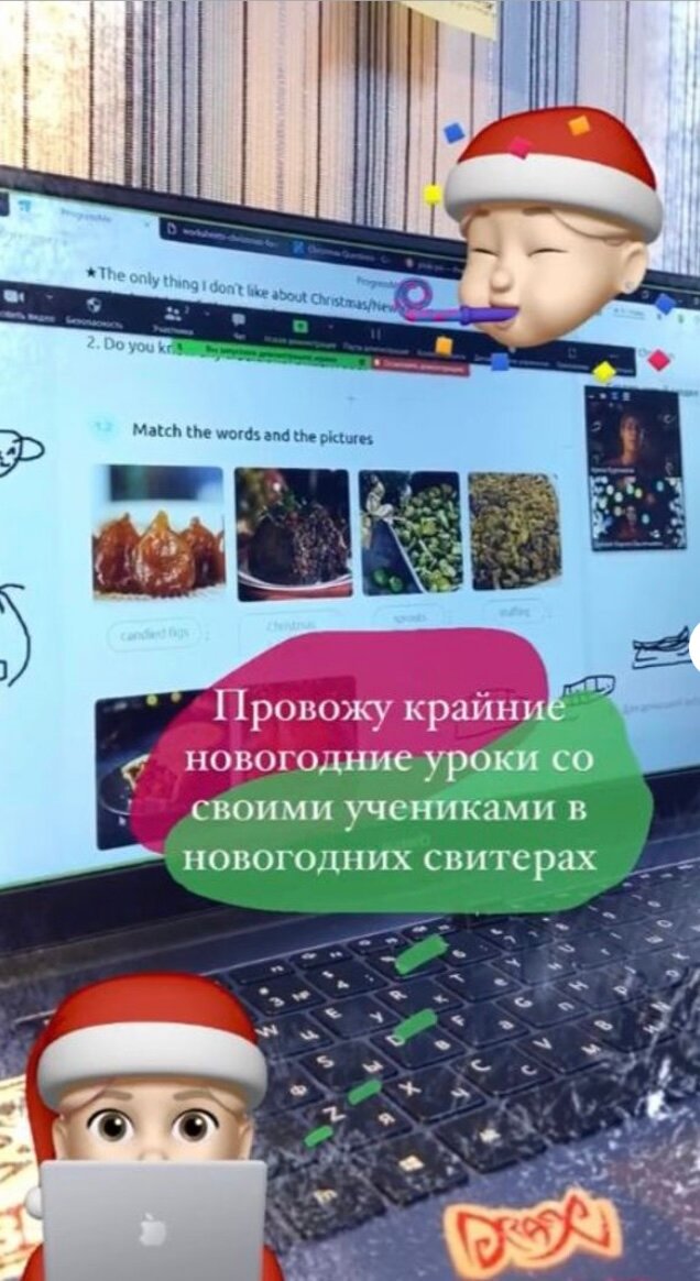 скриншот, мемоджи новогодние, мемоджи с ноутбуком, новогодний колпак, человек