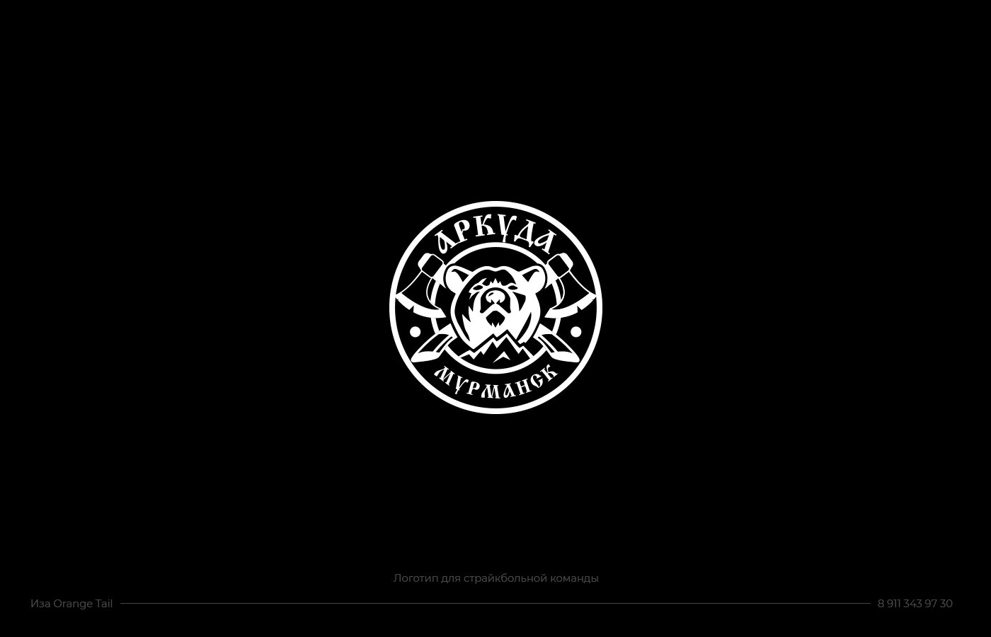 мистические логотипы, versace логотип обои, логотипы групп, панкратион москва лого, русультрас логотип