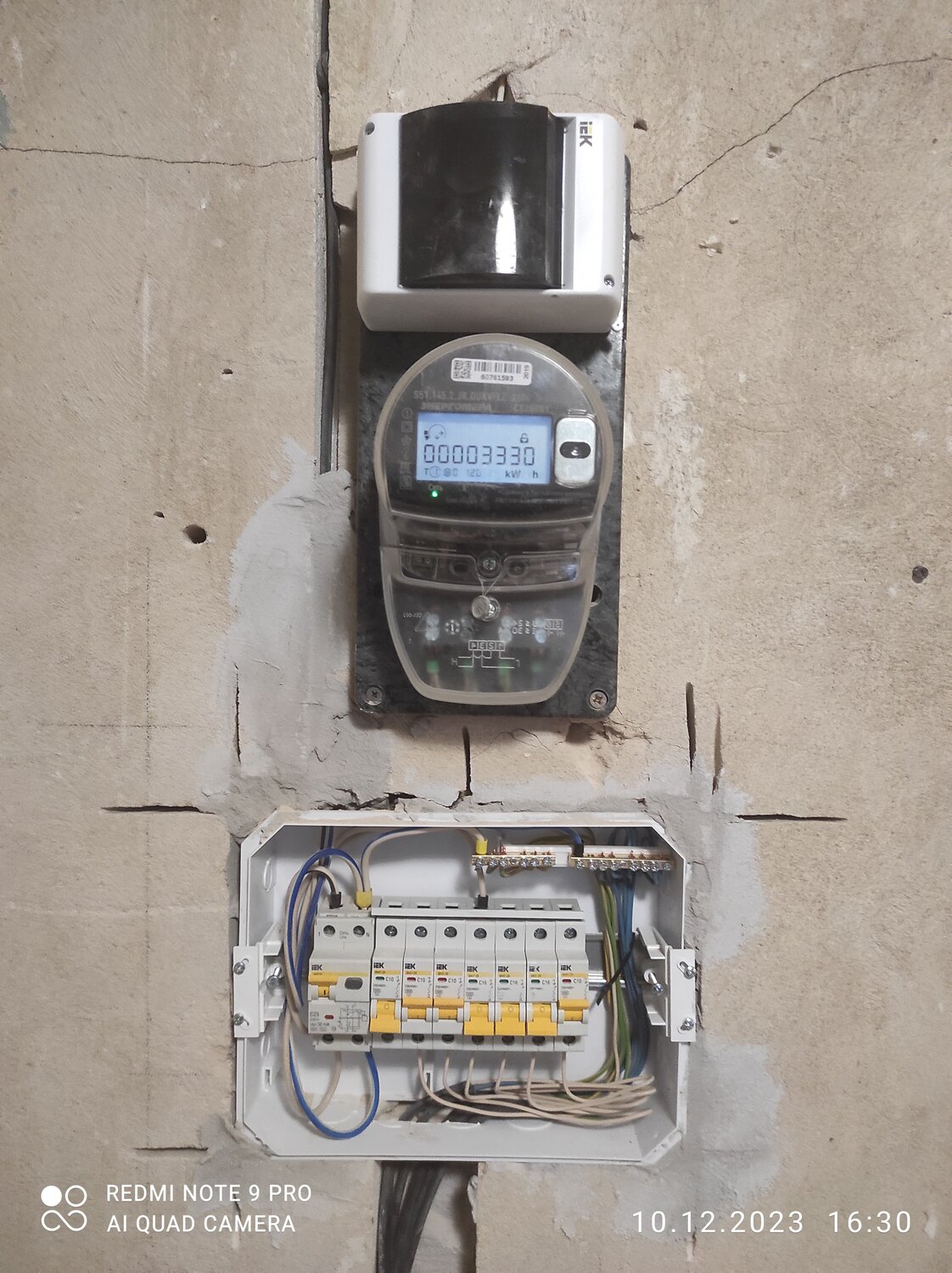 Электрик в Минске: 111 электромонтажников с отзывами и ценами на Яндекс ...