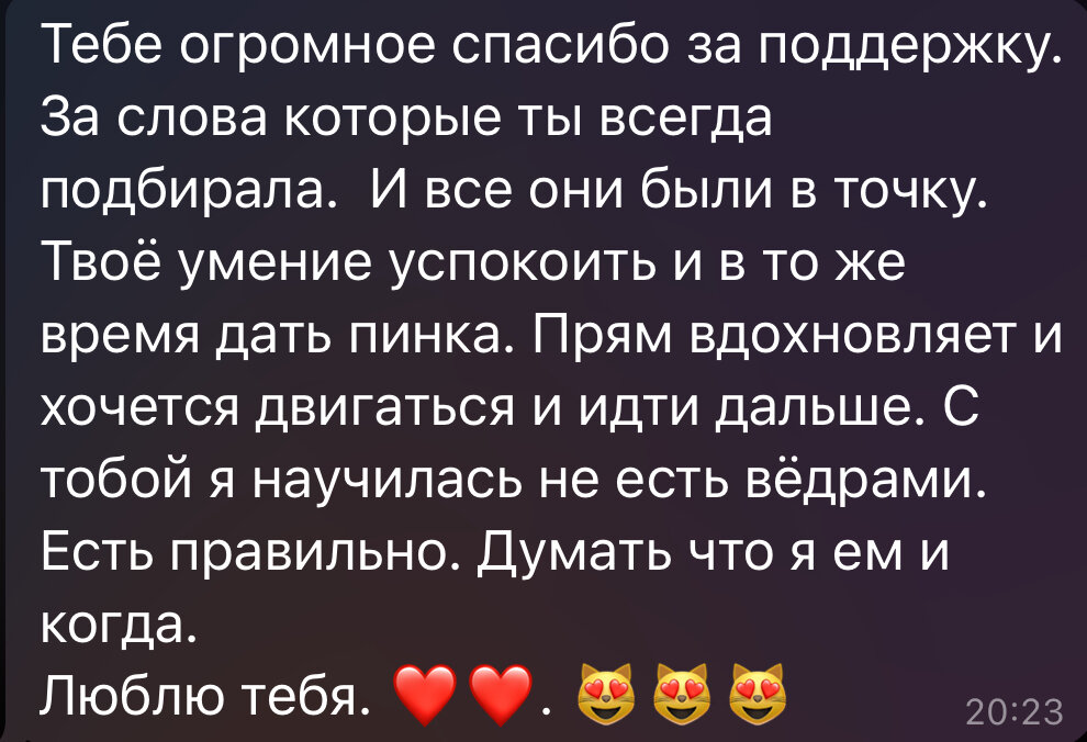 скриншот, статусы, девушки, свое, каждый раз