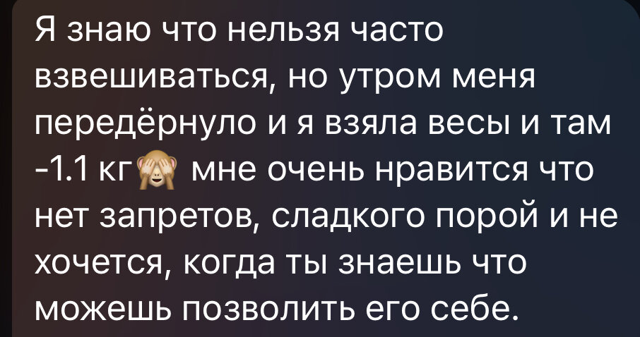 человек, текст, цитаты, найду себя, я плохая дочь