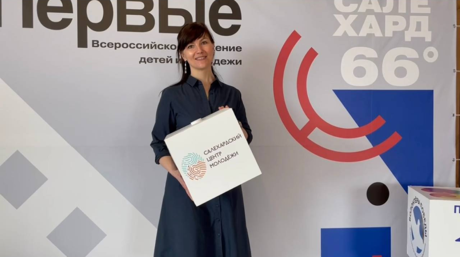 всероссийский форум вместе ради детей, всероссийский, всероссийский конкурс, конкурс, всероссийский конкурс большая перемена