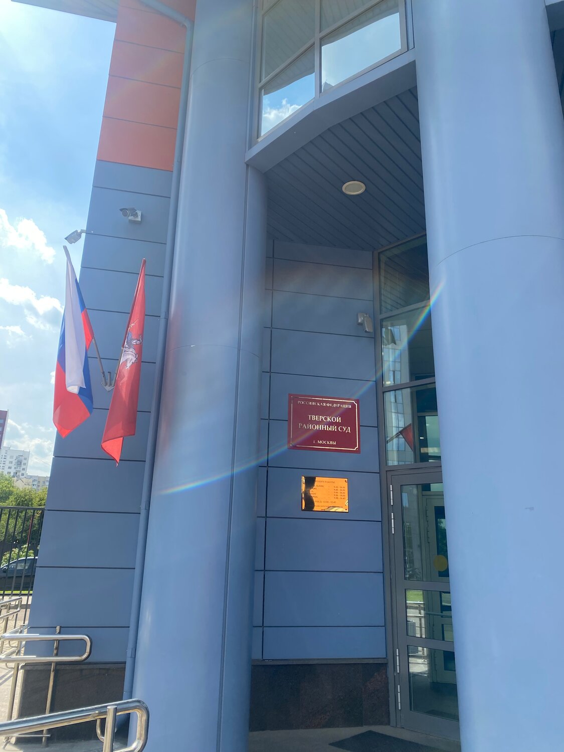 суд москвы, г. москва, ул. каланчевская, д.43а, суд здание, каланчевская 43а тверской суд, мещанский районный суд