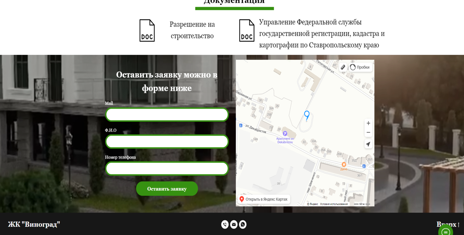 сайт росреестра, кадастр, участок, кадастровые, не работает росреестр