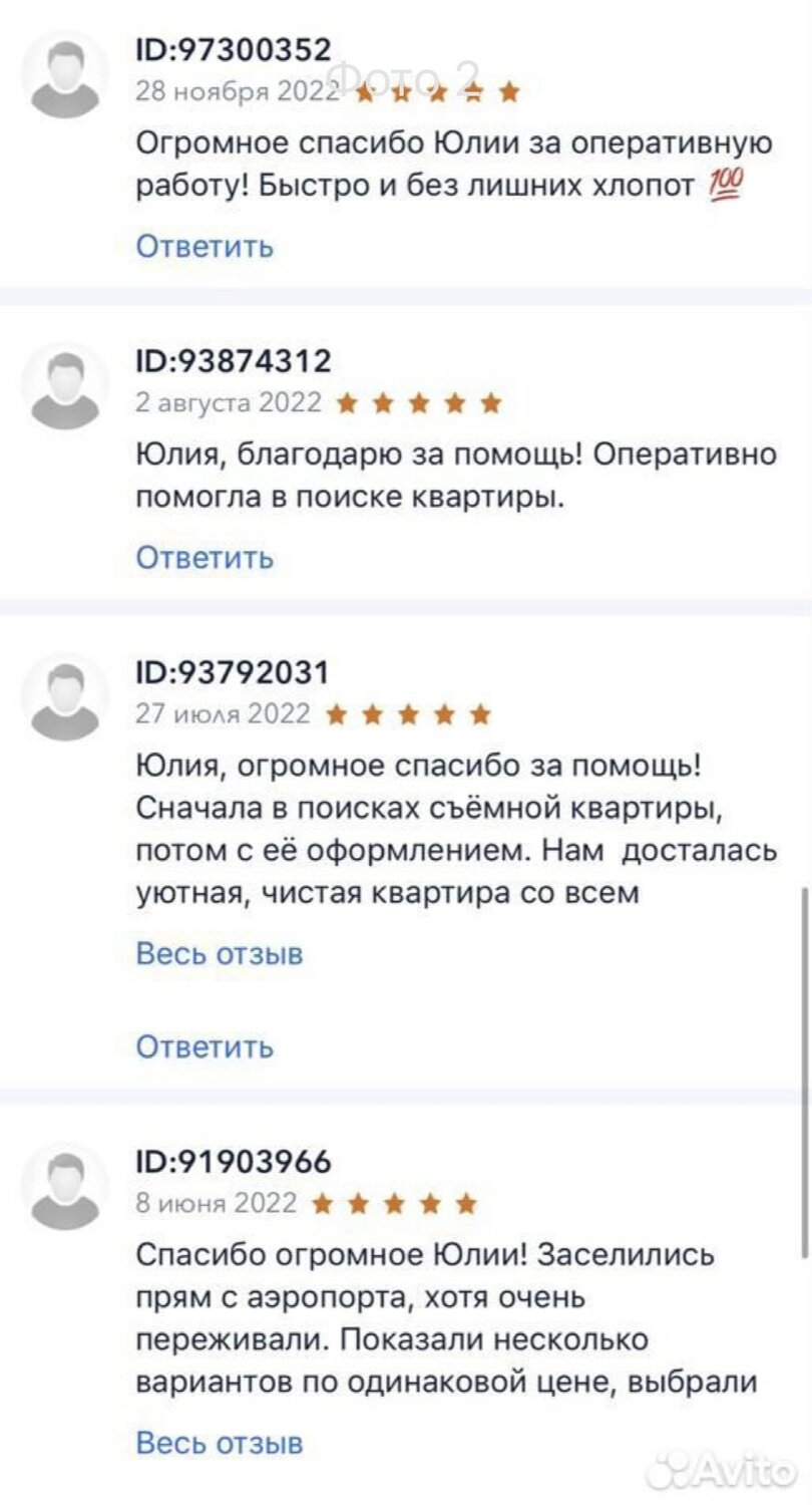 девушка, спасибо, получать, комментарии, найду себя