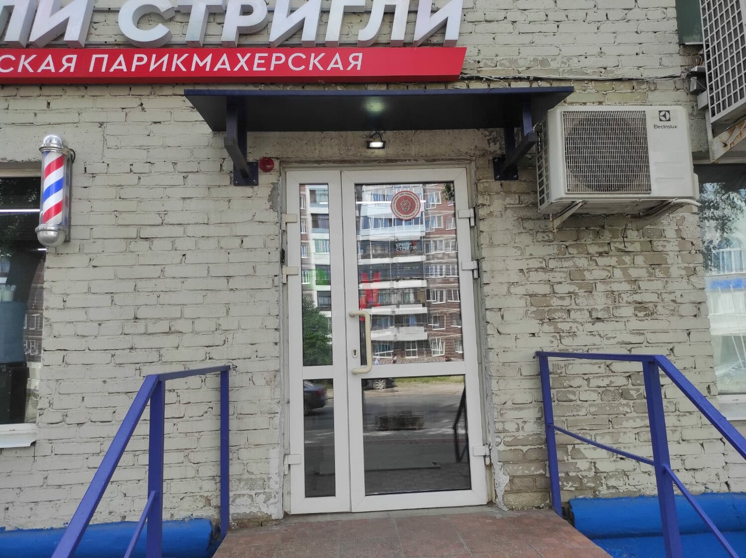 экспресс стрижка, парикмахерская эконом, парикмахерская, парикмахерская стрижка, парикмахерская в москве