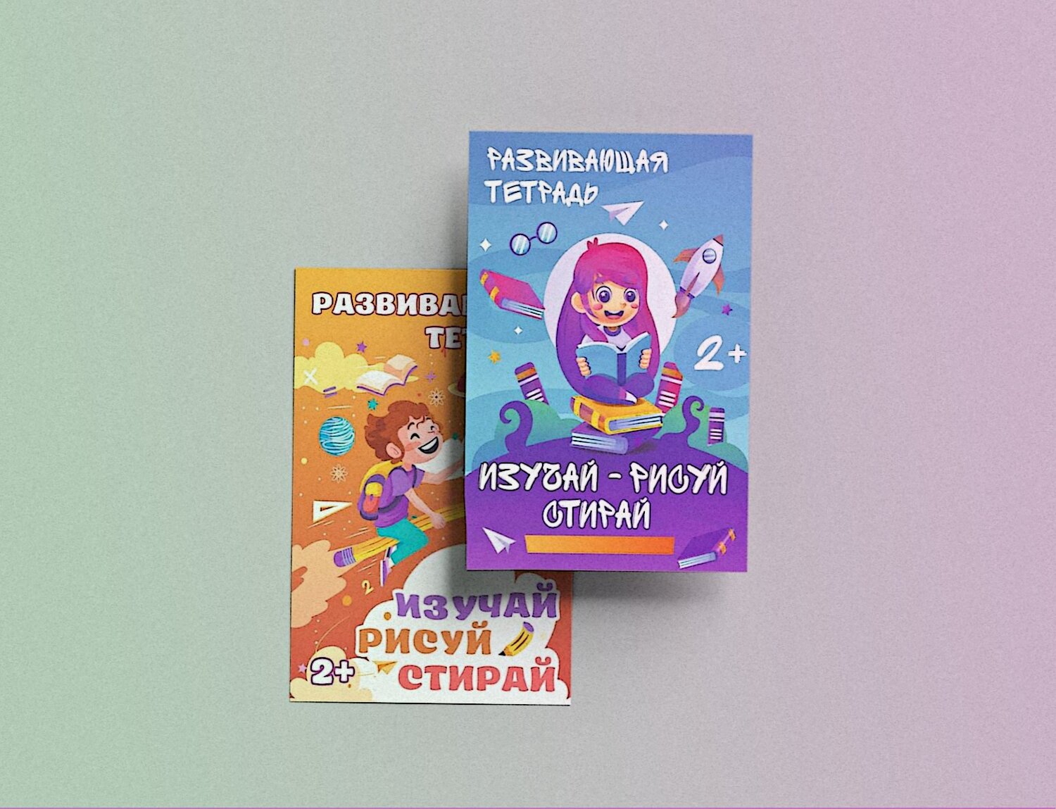 развивающие карточки мульти пульти, развивающая игра для ребенка, развивающая игра, развивающая книжка, книги развивающие