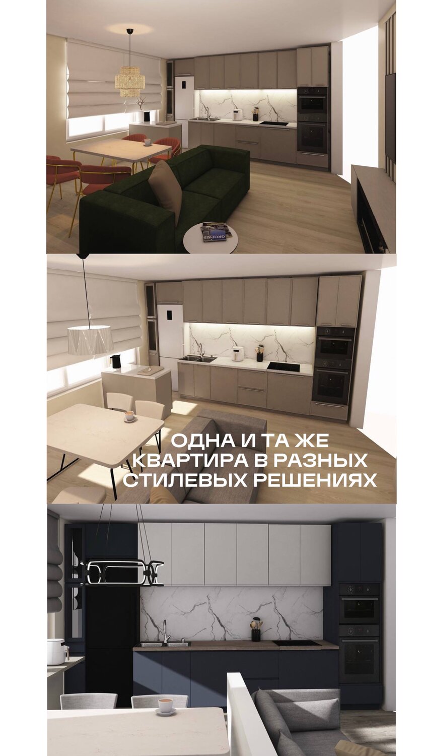 дизайн проект квартир, квартира студия дизайн интерьера, дизайн интерьера студии, проект квартиры студии, маленькая квартира студия дизайн