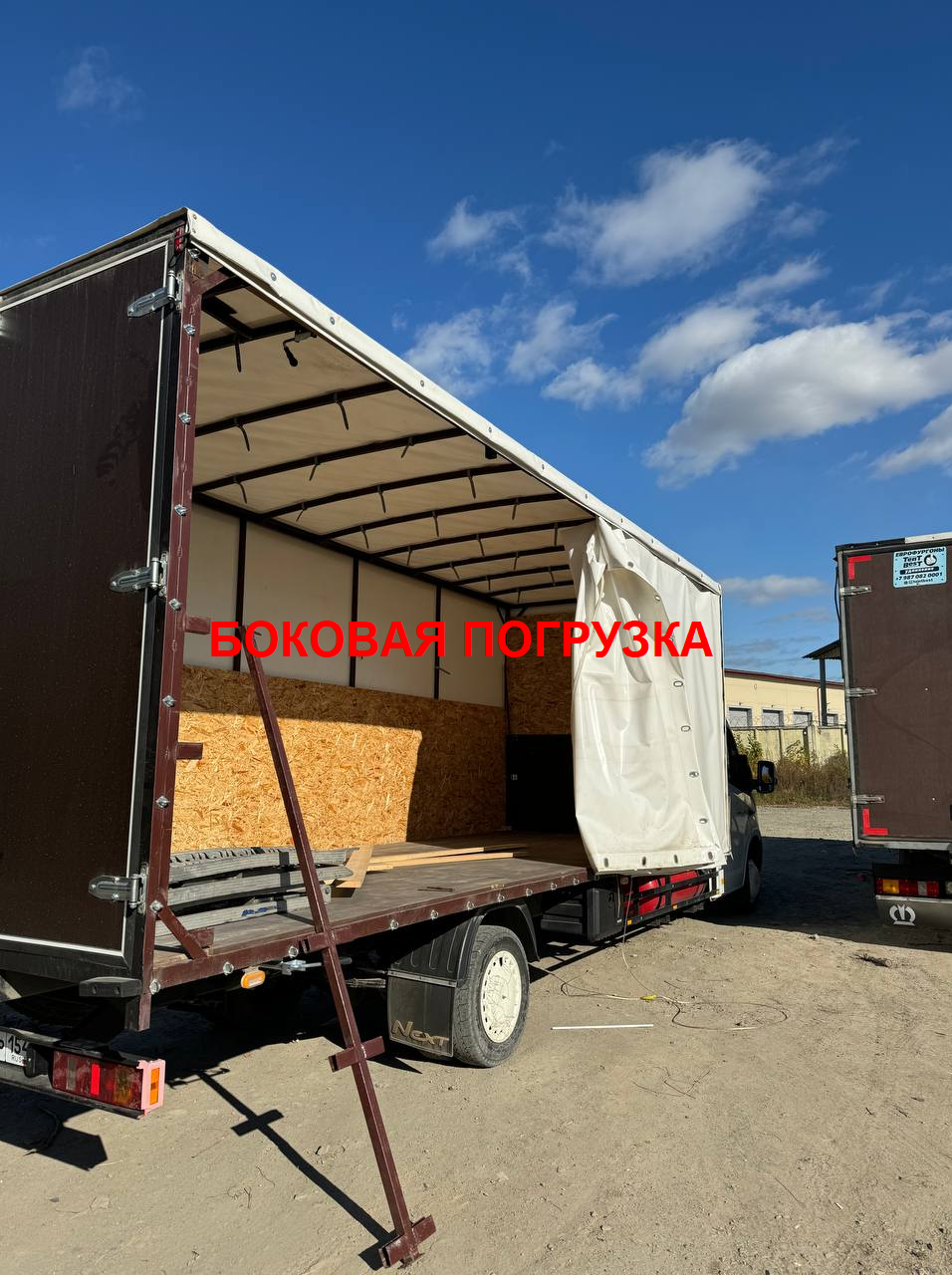 кузов газели, газель перевозки, кузов газель некст, грузовая газель, газель с