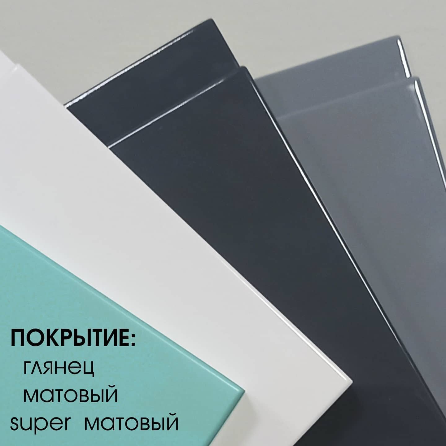 акрилюкс фасады, акриловые фасады, фасады пластик, acryl glass фасады, глянцевые фасады