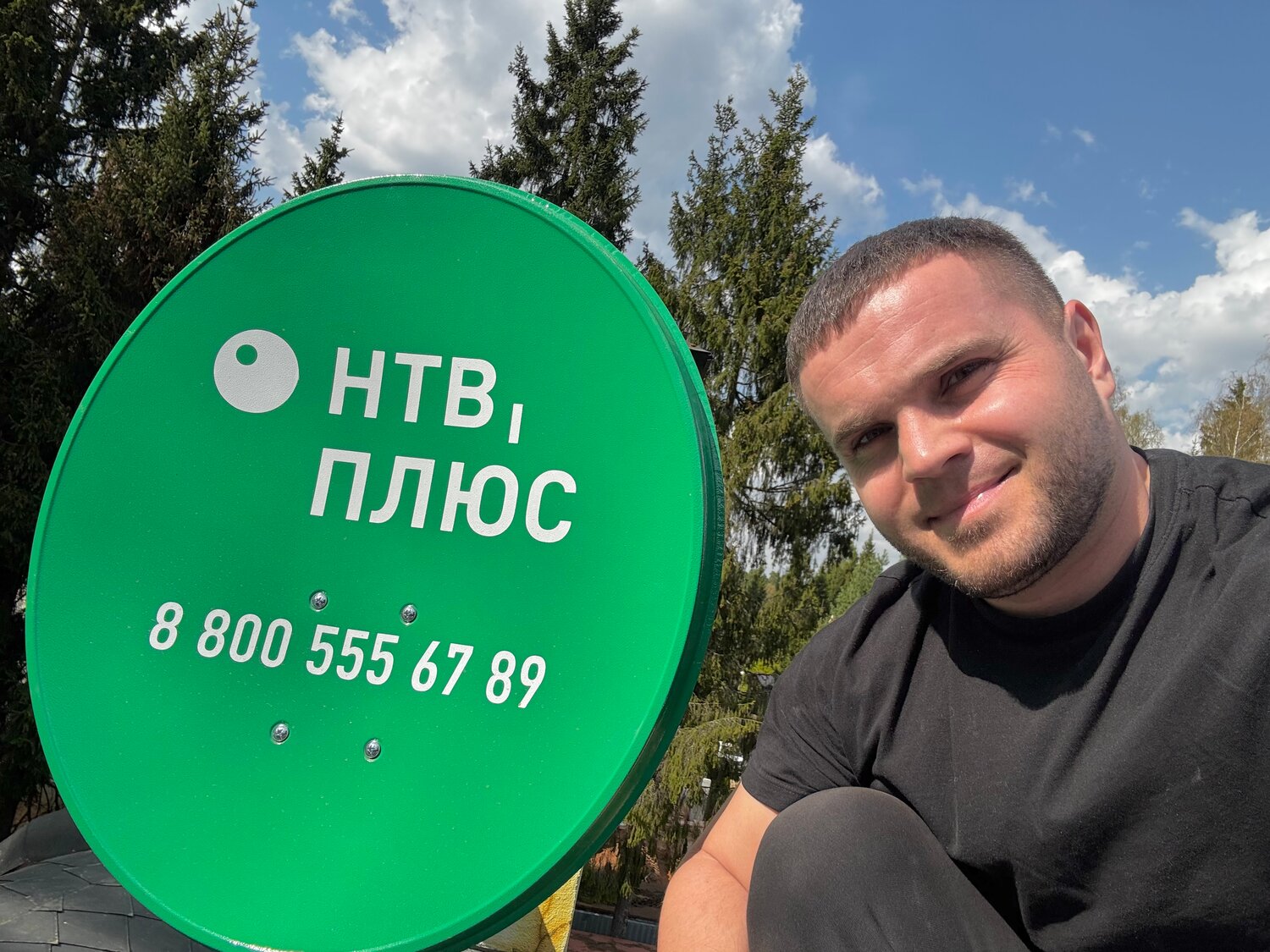 спутниковая тарелка нтв плюс зеленая, ntv plus нтв плюс, спутниковое телевидение, спутниковое тв, антенна спутниковая