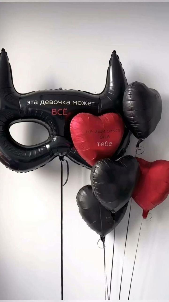 шары бэтмен, шары для мужчин, шарики воздушные шары, фольгированные сердца, шар шары