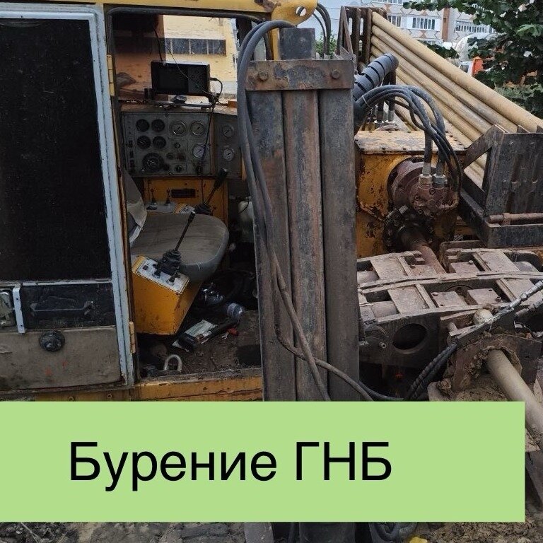ООО Нерудснаб