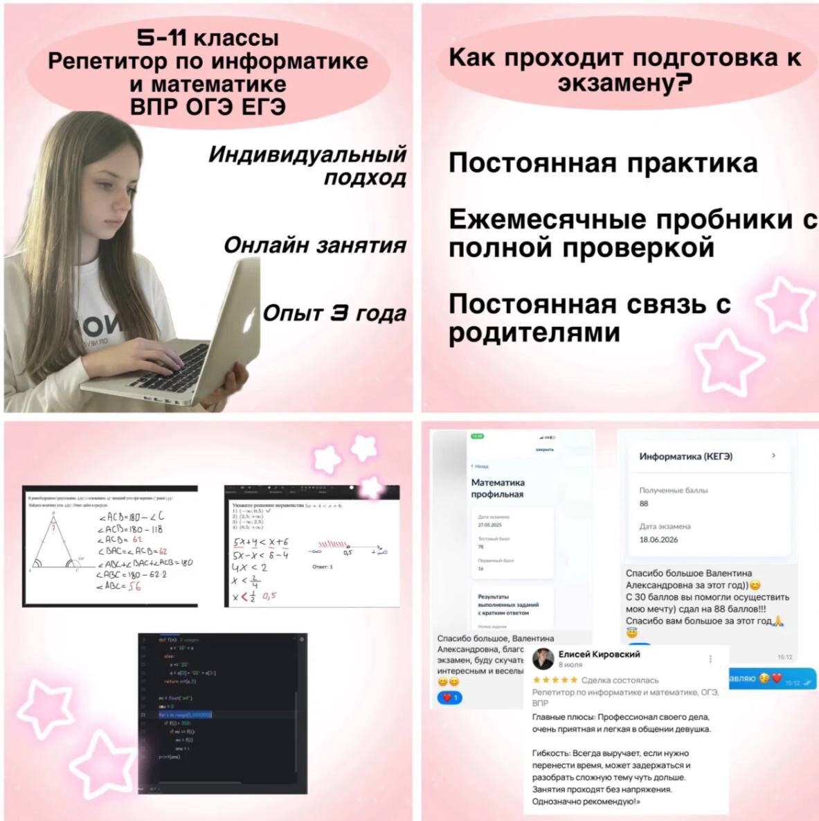���������������������� ������, �������������������� �� ������, ������ ���� ����������������������, ������, ������ ����������������������