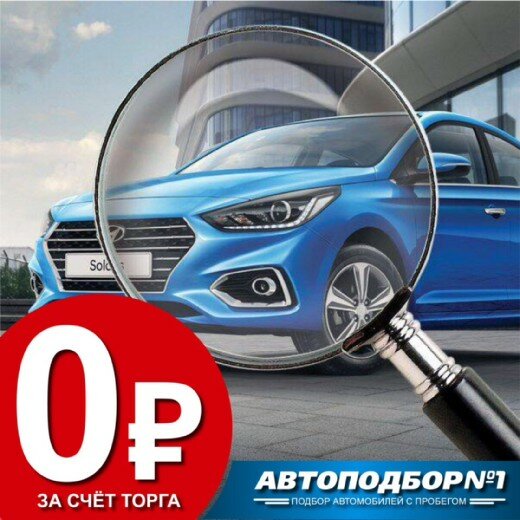 hyundai solaris, автомобиль, авто, solaris 2019, автомобиль в россии